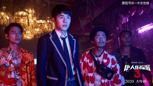 唐探3最新爆料,悬疑升级，探案新篇章即将开启！